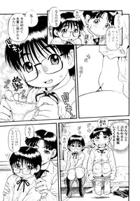 [Souma Tatsuya] Mocchan