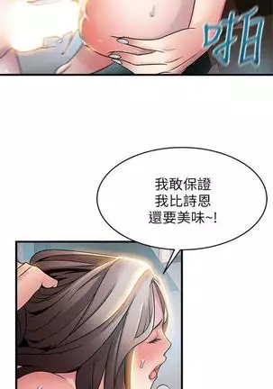 (周7)弱点 1-68 中文翻译(更新中)