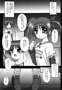 (C80) [Kossorikakuredokoro (Island)] Nano Hana! ver.Q -scene of NANOHA- (Magical Girl Lyrical Nanoha)