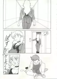 (C38) [ALPS (Various)] Look Out 22 (Various)