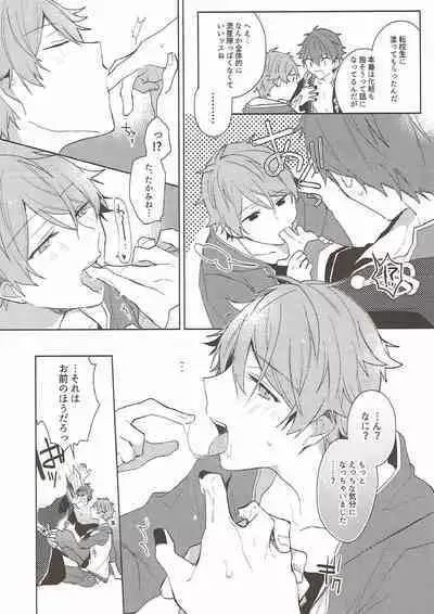 (C93) [MEOW (Kotori Aiko)] Yoru ni wa Himitsu (Ensemble Stars!)