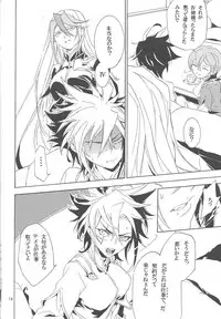 (Sennen Battle Phase 5) [Shallow Sleep++ (Shiina Yu)] Tuberose (Yu-Gi-Oh! Zexal)