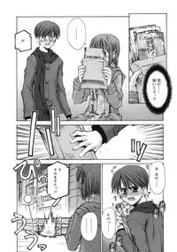 COMIC RiN 2005-01 Vol. 1