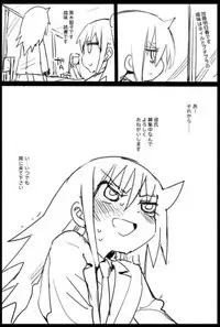 [Ma-kurou] Nemoman (Watashi ga Motenai no wa Dou Kangaetemo Omaera ga Warui!)