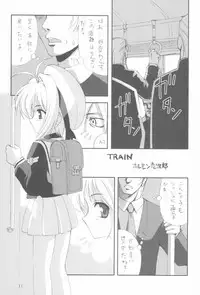 (C63) [Chokudoukan (MARCY Dog, Hormone Koijirou)] Please Teach Me 5 (Cardcaptor Sakura)