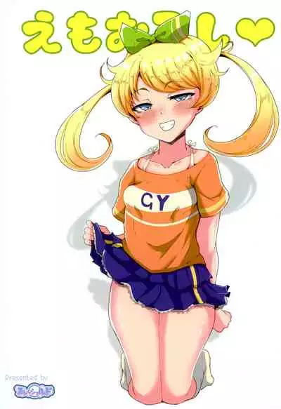 Emo Oroshi | Fallen Emo