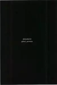 (SUPER25) [gdmd. (Una)] Ai wa Shian no Soto (Boku Dake ga Inai Machi)