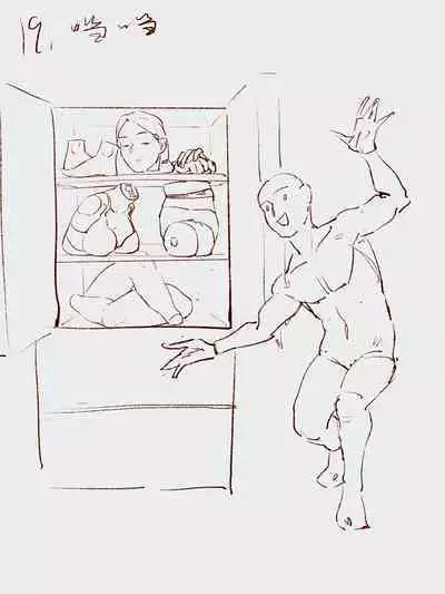 How many steps should I take to put a girl in the refrigerator？