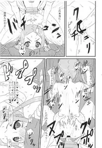 (COMIC1☆15) [Bakuretsu Shichouson (Bakuretsu Bavarois Maskman, Bakuretsu Chichihirosu)] Borr-chan-kun ga Borr-chan ni Naru Hanashi (SSSS.GRIDMAN)
