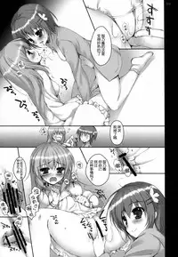 (C86) [PINK CHUCHU (Mikeou)] Chino-chan no Pantsu (Gochuumon wa Usagi desu ka?) [Chinese] [脸肿汉化组]