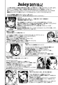 [Hyji] Juicy [English] [One Of A Kind Productions]