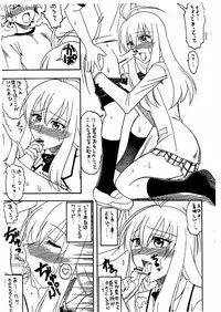 (SC35) [SEMEDAIN G (Mizutani Mint, Mokkouyou Bond)] SEMEDAIN G WORKS vol. 31 - JB5 COPY VERSION (Various)