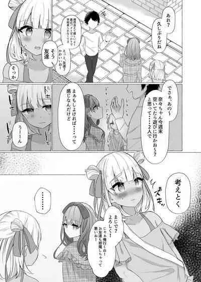 [Tanoshii Suizokukan (Uminoryo)] Mesu Ochi Seisai Uwaki Shita Kare o Mesu ni Suru made