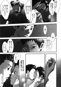 [Tsukumo Gou] Sentimental na Toki