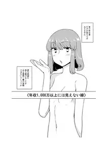 [Semimogura (Yoshiie)] Onna no Ko no Hi Seijin muke Soushuuhen [Digital]