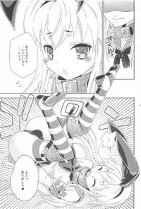 (C91) [Mariana Kaikou Kikaku (Mikami Hokuto)] Josou Cos de Layer no Onnanoko o Tsurou toshite Shippai Shita Shimakaze-kun no Ohanashi. (Kantai Collection -KanColle-)