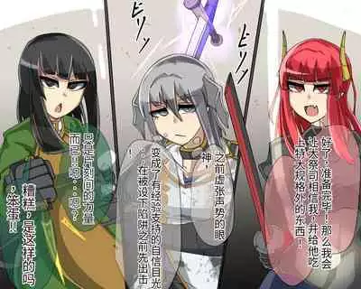 淫魔化桑拿开业啦!篇章(机翻)
