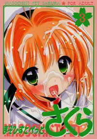 (C76) [Furaipan Daimaou (Chouchin Ankou)] Masochist Pet Sakura 3 (Cardcaptor Sakura) [English] =LWB=