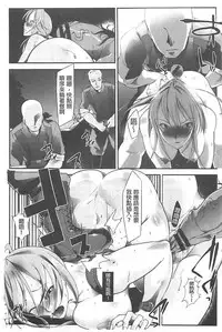 [bowalia] Haiboku no Joou - Kutsujoku no Acme Sarashi [Chinese]