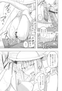 (C80) [Semimogura (Yoshiie)] Jinsei Game Alter Soushuuhen