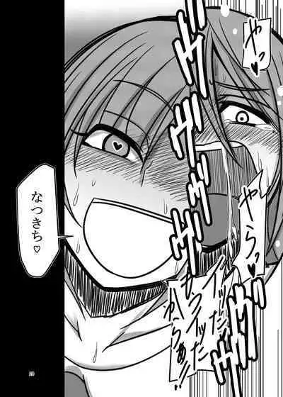 Darling,Near to kitty