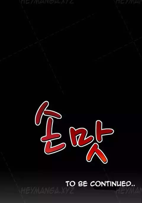 The Taste of Hands Ch.1-53