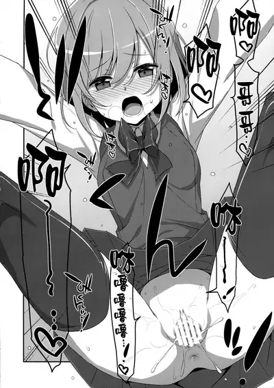 (C96) [TIES (Takei Ooki)] Neteiru (?) Onii-chan ni Iroiro Shitai! [Chinese] [山樱汉化]