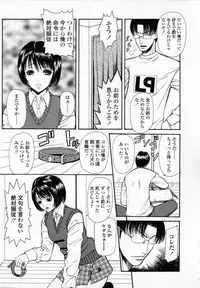 [Sunagawa Tara] Yawahada