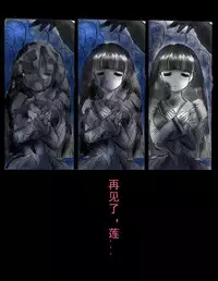 [Nyoninka Kenkyuujo (milda7)] Kyousei Jingai-ka Jigoku [Chinese] [可乐x不咕鸟汉化组]