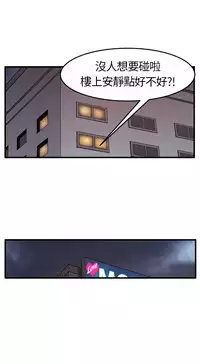 Si-Eun 诗恩 Ch.1~9 [Chinese]