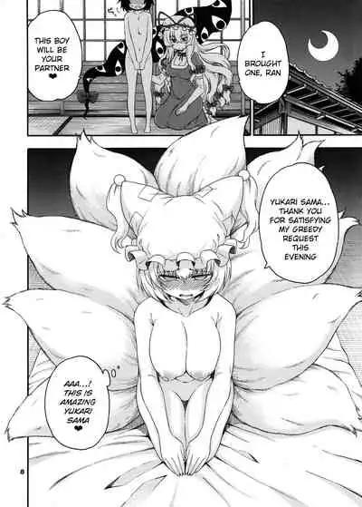 [Hanya Yashiki (Hanya)] Touhou Meiko ~Yakumo Ran Hen~ | Lost in Touhou ~Yakumo Ran Edition~ (Touhou Project) [English] [hardcase8translates] [Digital]