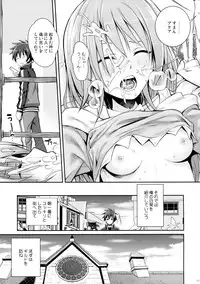 (COMIC1☆10) [40010 1-GO (40010Prototype)] CHOYGEDO! (Kono Subarashii Sekai ni Syukufuku o!)