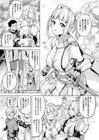 COMIC Unreal 2017-04 Vol. 66 [Digital]