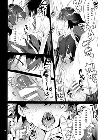 (C94) [Hamehame Service Area (Cr-R)] Hikigaya Hachiman o Saiminjutsu de Kanojo ni Shite Yaritai Houdai Suru Hon. (Yahari Ore no Seishun Love Come wa Machigatteiru.)[Chinese]