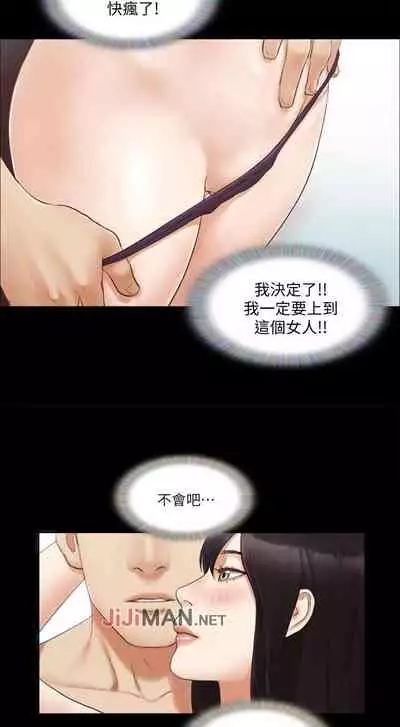 【周五连载】协议换爱(作者:遠德) 第1~60话