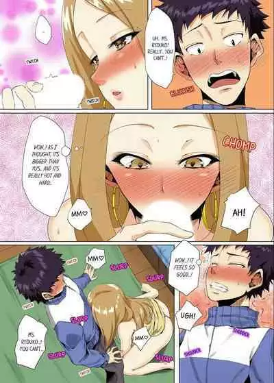 [Kanitomato] "Itchadame…Nanoni…" Kareshi no Ani no Iyarashii Yubi Tsukai 1-6 | “Even Though I Shouldn’t Cum...” Lewd Fingerings of My Boyfriend’s Big Brother 1-6 (Complete) [English]