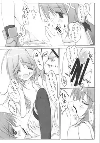 (C75) [Private Garden (Tsurusaki Takahiro)] Favorit Hayate-chan! ～ Hayate-chan Daisuki! (Mahou Shoujo Lyrical Nanoha)