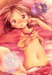 [kiR-Rin] Narcissus Chapter 3 (English) - a.k.a. Imouto / Emote Mode : Suisen no Hana no Numa no Fuchi (sensualaoi)