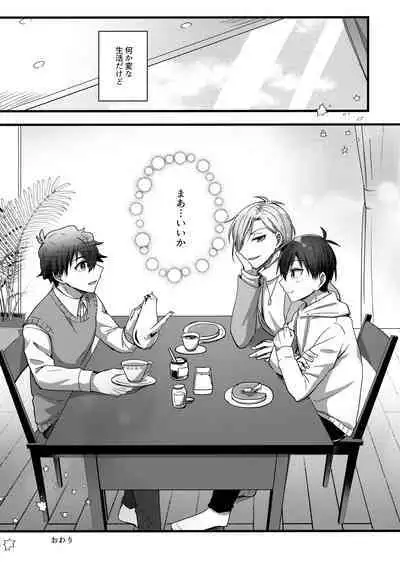 (Seishun Egoism) [MixSand (Uni)] [Kaiser sanchi no Gokko Asobi (Blue Lock)