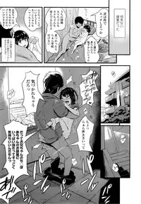 COMIC LO 2014-09 Vol. 126