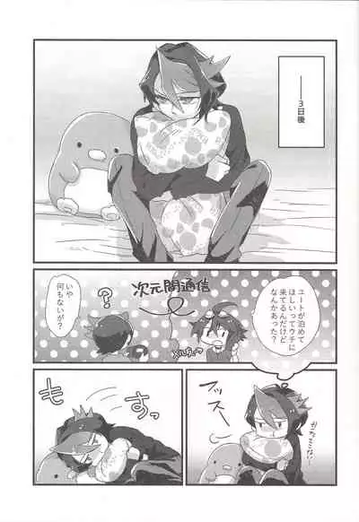 (CCOsaka108) [Tsukemonogoya (Shouga)] Koisuru Hayabusa wa Setsunakute Shinyuu o Omou to Sugu Pi shichau no (Yu-Gi-Oh! ARC-V)