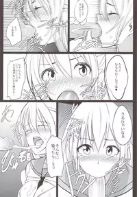 (C82) [Kappaya (Katte ni Kappa)] Nisemono (Nisekoi)