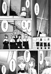 [A-10] Load of Trash Kanzenban Ch. 1-5 [Chinese] [沒有漢化]