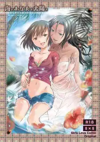 特防戰隊2