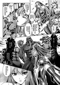 Nengoku no Liese Inzai no Shukumei