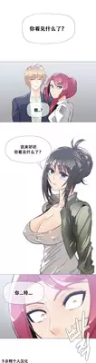 HouseHold Affairs 【卞赤鲤个人汉化】1~21话(持续更新中)