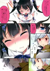 (COMIC1☆9) [Chocolate Latte (Ichiyo Moka)] Hestia-sama to wa Hajimete no (Dungeon ni Deai o Motomeru no wa Machigatteiru Darou ka)