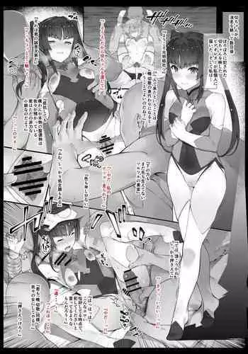 [橘由宇] シンフォギア 月〇調 輪姦