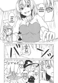 Omae ga Chiisaku Naare! | You are getting smaller!