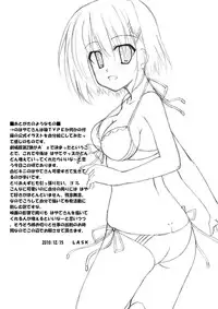 (C79) [Recycle (LASK)] Hayate-san to Asobo. (Mahou Shoujo Lyrical Nanoha)